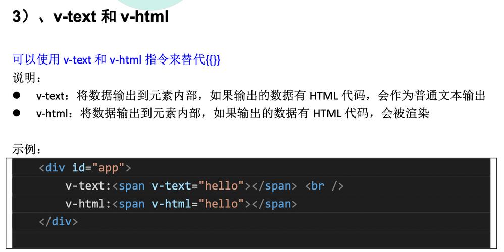 Vue安装命令有哪些？-图2