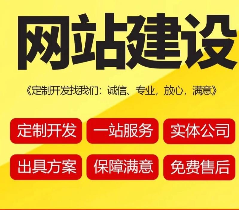 重庆网站建设制作设计,如何选靠谱服务商?-图3 重庆网站建设制作设计,如何选靠谱服务商?-图3