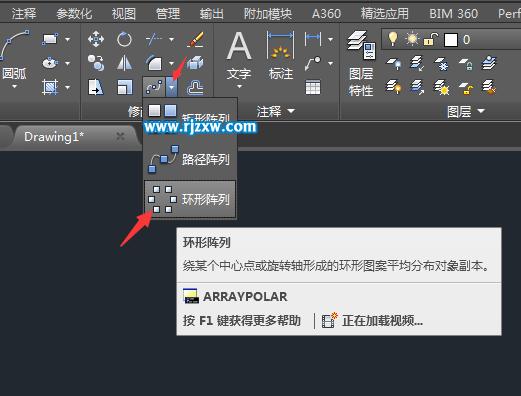 阵列命令怎么用?参数如何设置?-图1 阵列命令怎么用?参数如何设置?-图1