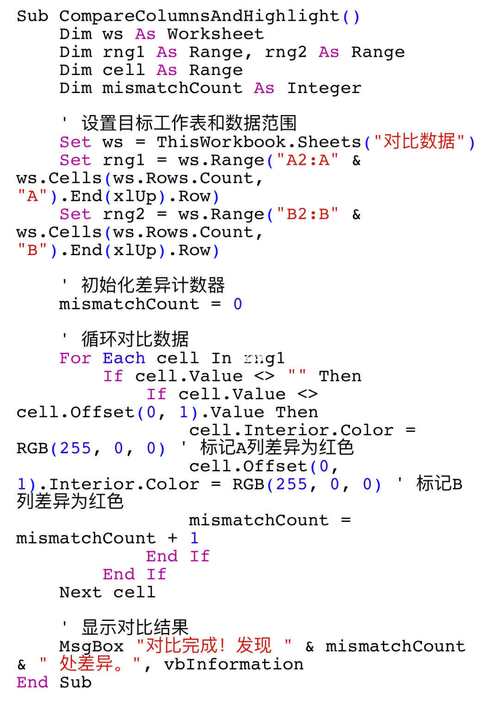 Excel命令参数有哪些常用类型?-图1 Excel命令参数有哪些常用类型?-图1