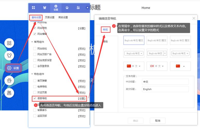 如何从零开始创建个人网站？新手必看的完整教程步骤有哪些？-图3