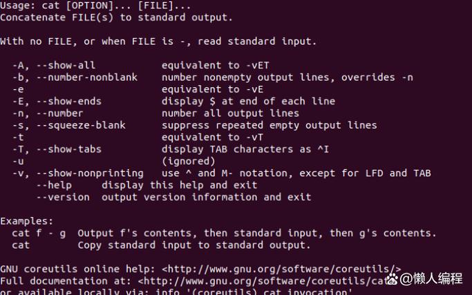 深入解析Unix命令cat，核心功能、隐藏技巧及高效使用场景全解析-图1