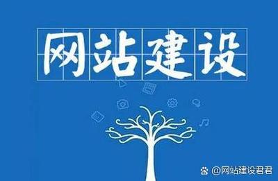 网站建设究竟如何从品牌曝光、用户转化到长期运营全方位赋能企业增长?-图1 网站建设究竟如何从品牌曝光、用户转化到长期运营全方位赋能企业增长?-图1