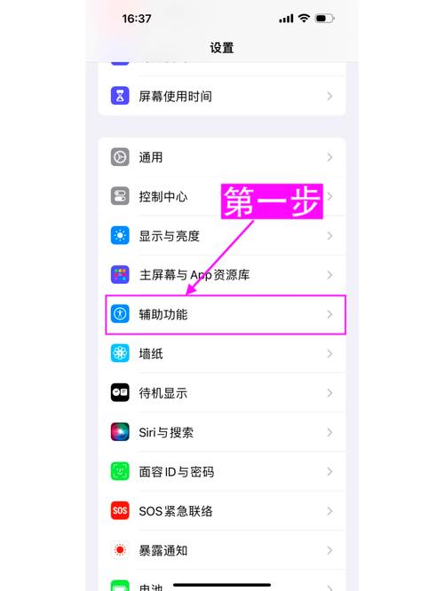 Siri中文命令有哪些实用技巧?如何高效通过语音控制手机完成日常操作?-图1 Siri中文命令有哪些实用技巧?如何高效通过语音控制手机完成日常操作?-图1
