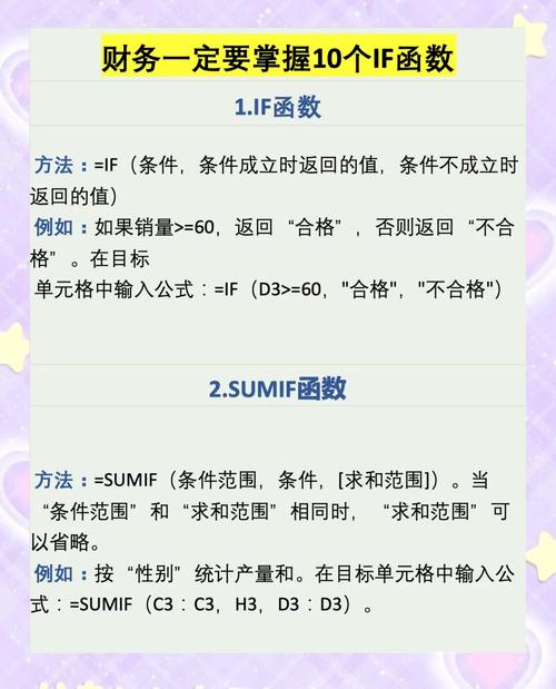 FoxPro命令函数有哪些核心功能？如何在实际开发中高效应用这些函数解决复杂问题？-图3
