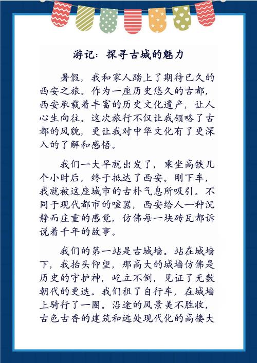 怎么起才能吸引人?30字以上疑问标题有哪些实用技巧?-图1 怎么起才能吸引人?30字以上疑问标题有哪些实用技巧?-图1