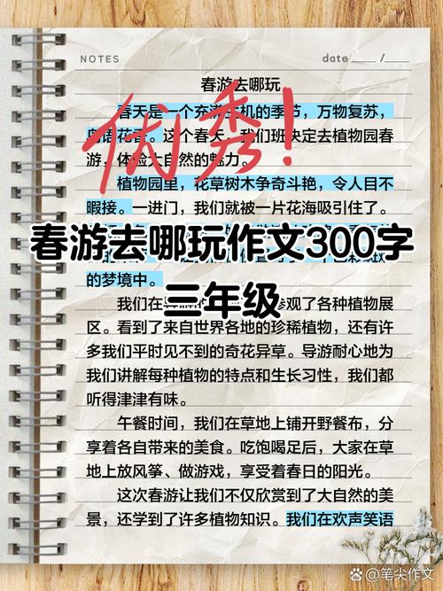怎么起才能吸引人?30字以上疑问标题有哪些实用技巧?-图3 怎么起才能吸引人?30字以上疑问标题有哪些实用技巧?-图3