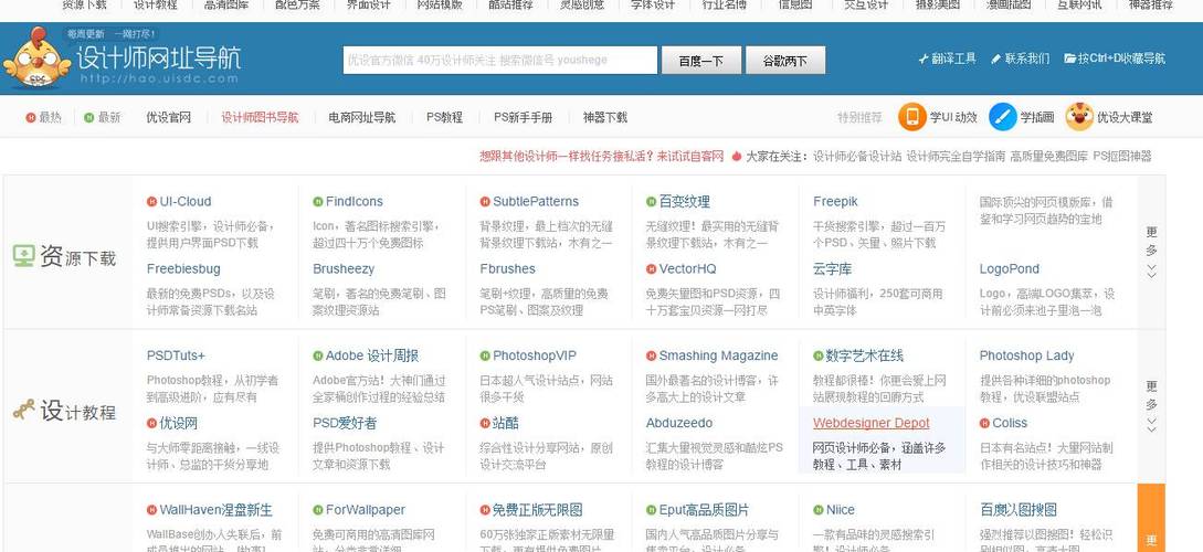 如何设计出真正吸引用户的网站?关键要素与实战技巧全解析!-图3 如何设计出真正吸引用户的网站?关键要素与实战技巧全解析!-图3