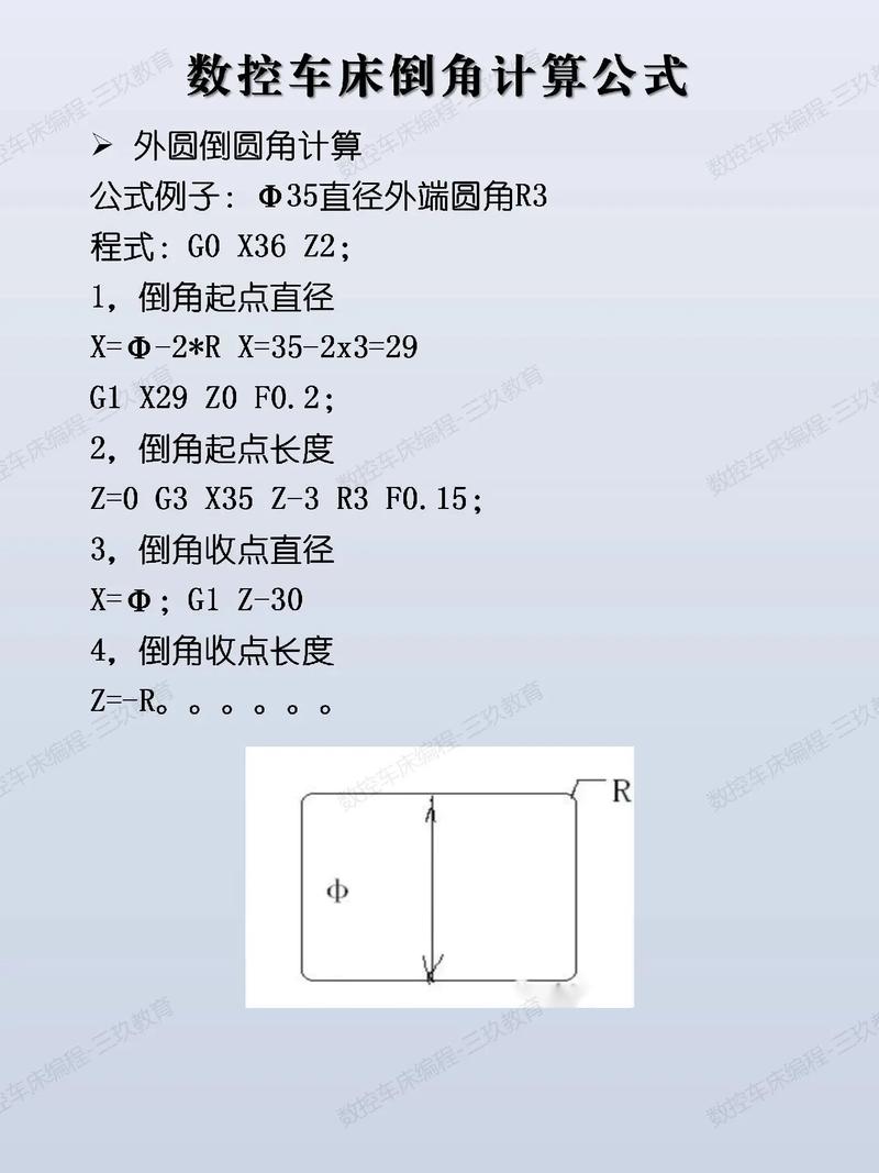 如何在CAD中使用max倒角命令实现不同角度和长度的精确倒角处理？-图3