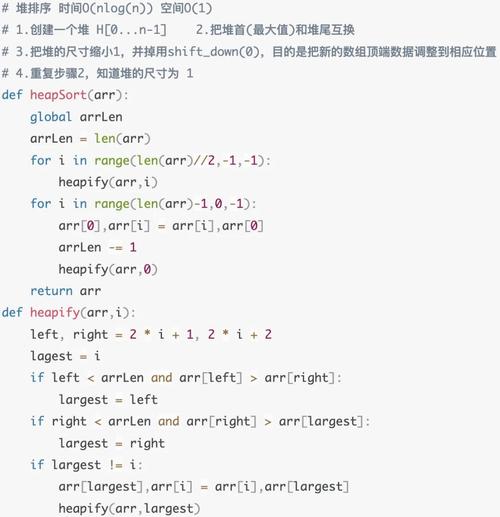 排序命令在不同场景下如何高效使用?有哪些实用技巧能提升数据处理效率?-图3 排序命令在不同场景下如何高效使用?有哪些实用技巧能提升数据处理效率?-图3