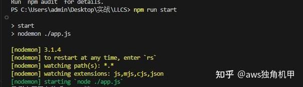 如何在Linux系统中安全重启Node.js服务?不同场景下有哪些高效的重启命令?-图3 如何在Linux系统中安全重启Node.js服务?不同场景下有哪些高效的重启命令?-图3