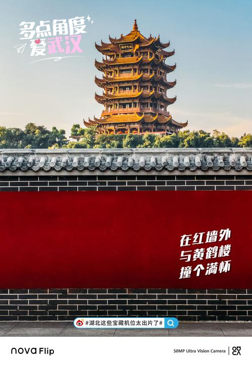 武汉手机微信网站建设,如何兼顾移动端适配与微信生态功能整合,实现高效引流与用户体验提升?-图2 武汉手机微信网站建设,如何兼顾移动端适配与微信生态功能整合,实现高效引流与用户体验提升?-图2