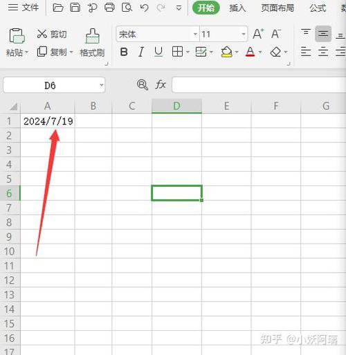 Windows命令中如何精准获取当前日期并格式化输出？-图2