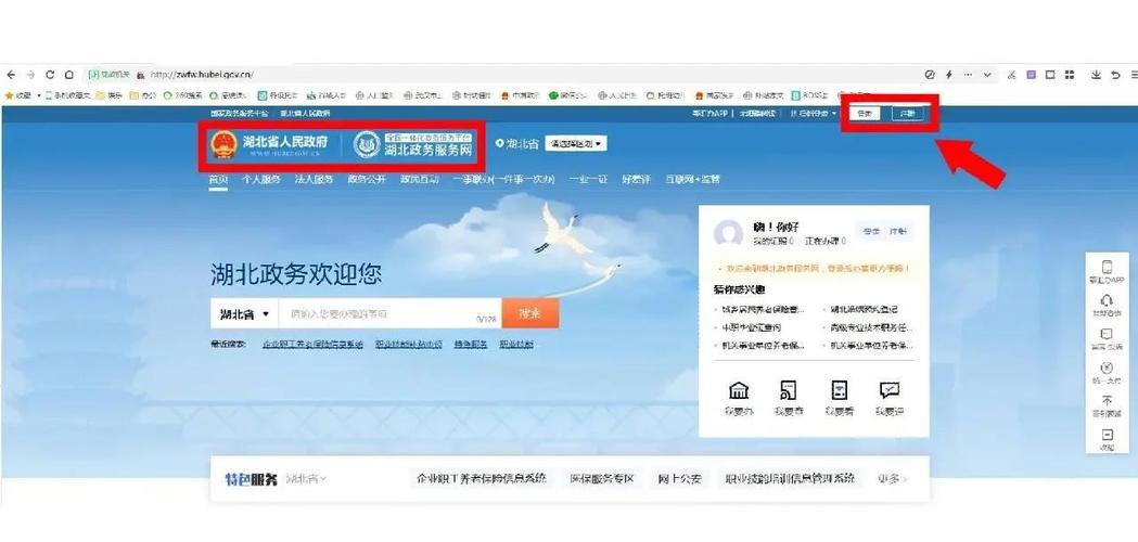 政务网站建设如何兼顾信息权威性与用户体验?从内容规划到技术实现需突破哪些关键瓶颈?-图3 政务网站建设如何兼顾信息权威性与用户体验?从内容规划到技术实现需突破哪些关键瓶颈?-图3