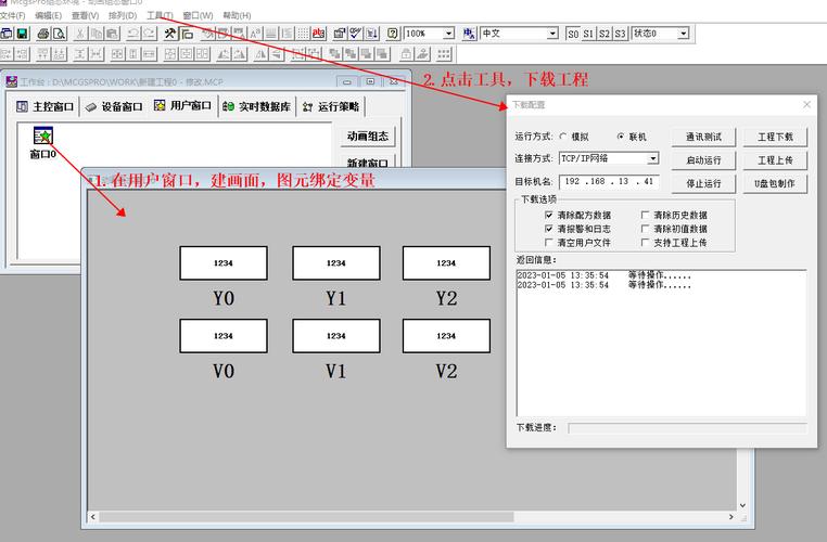 如何在MCGS设备命令中实现多设备协同控制，如何处理命令冲突与异常，如何优化命令执行效率？-图1
