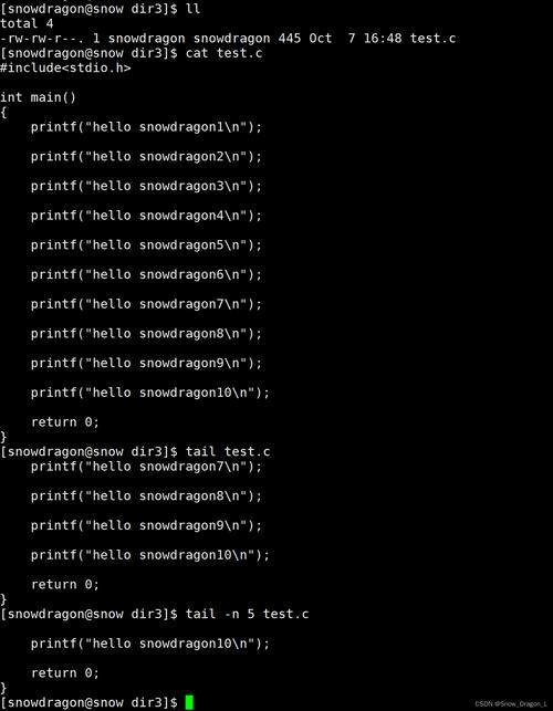 如何在Linux系统下高效使用Emacs命令行模式，实现文本编辑与系统管理的无缝集成？-图3