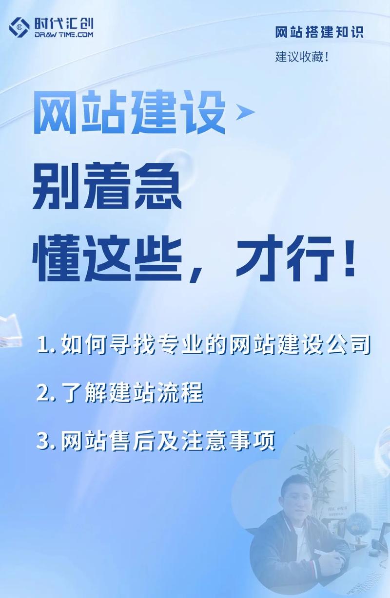 成都企业建设网站如何选对服务商?从需求分析到落地运营有哪些关键步骤?-图1 成都企业建设网站如何选对服务商?从需求分析到落地运营有哪些关键步骤?-图1