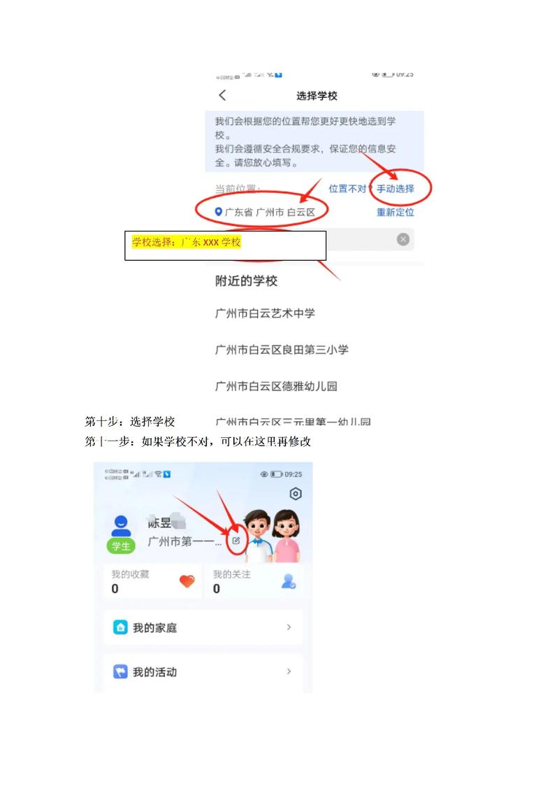 开发的app注册流程是怎样的?不同设备注册需要准备哪些材料?注册时遇到验证码收不到或账号被锁怎么办?-图2 开发的app注册流程是怎样的?不同设备注册需要准备哪些材料?注册时遇到验证码收不到或账号被锁怎么办?-图2