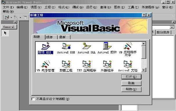 在VB中如何正确使用清除命令,不同清除命令(如Clear、Cls)的区别和适用场景是什么?-图2 在VB中如何正确使用清除命令,不同清除命令(如Clear、Cls)的区别和适用场景是什么?-图2