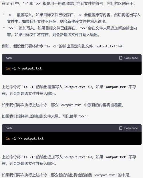 shell set命令的用法有哪些?不同选项如何影响脚本执行行为?-图3 shell set命令的用法有哪些?不同选项如何影响脚本执行行为?-图3