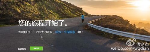 如何设计出既美观又实用的网站横幅？关键要素与制作技巧全解析！-图3