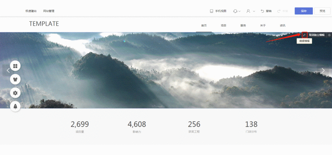 如何设计出既美观又实用的网站横幅?关键要素与制作技巧全解析!-图1 如何设计出既美观又实用的网站横幅?关键要素与制作技巧全解析!-图1