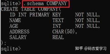SQLite操作命令有哪些核心语法?如何高效执行增删改查及数据库管理?-图2 SQLite操作命令有哪些核心语法?如何高效执行增删改查及数据库管理?-图2