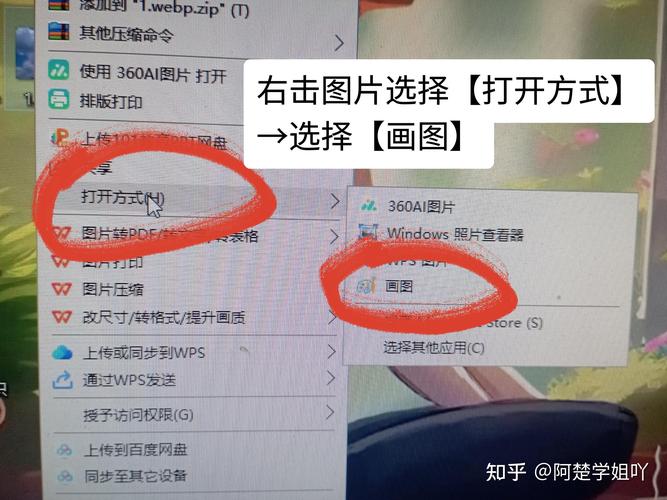 PS如何更改像素大小？新手必学步骤与注意事项全解析！-图3
