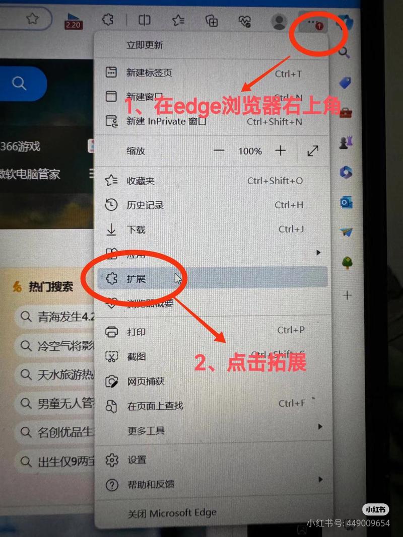 网站后台添加视频时，如何选择合适的上传格式并解决兼容性问题？-图3