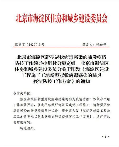 如何找到靠谱的海淀网站建设公司?电话咨询时该问哪些关键问题才能确保服务质量?-图3 如何找到靠谱的海淀网站建设公司?电话咨询时该问哪些关键问题才能确保服务质量?-图3