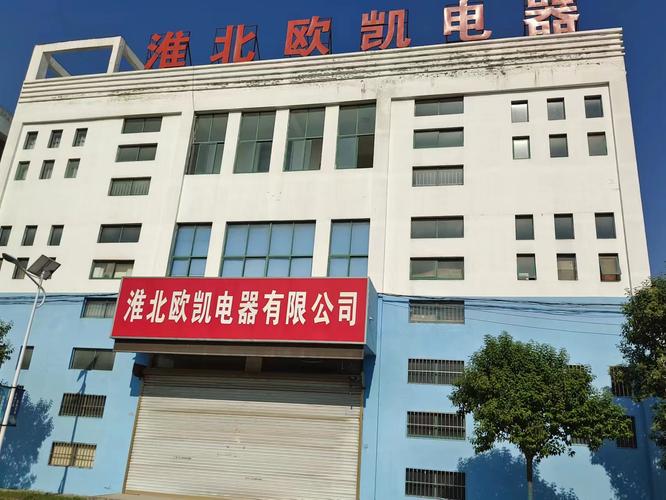 淮北做网络建设的公司哪家技术强?能提供定制化企业网络解决方案吗?-图3 淮北做网络建设的公司哪家技术强?能提供定制化企业网络解决方案吗?-图3