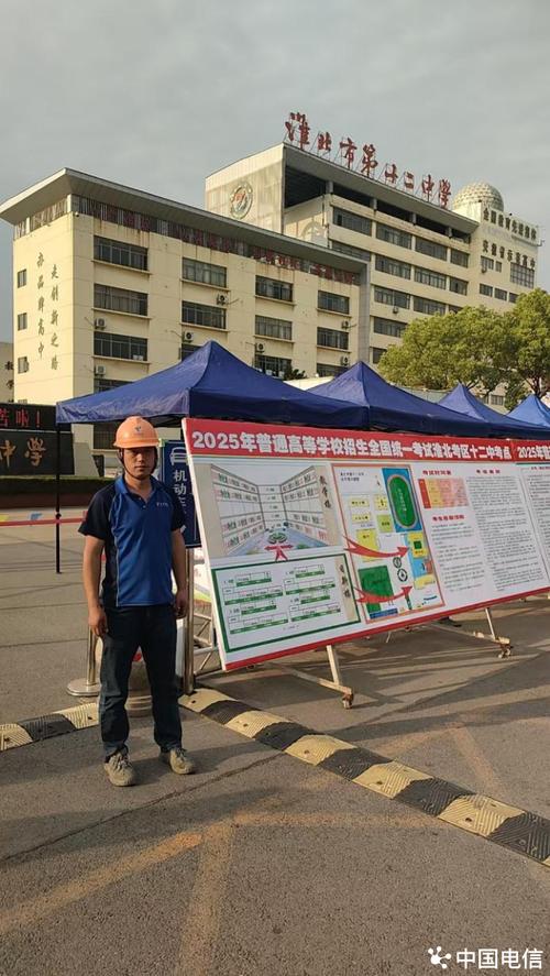 淮北做网络建设的公司哪家技术强?能提供定制化企业网络解决方案吗?-图2 淮北做网络建设的公司哪家技术强?能提供定制化企业网络解决方案吗?-图2