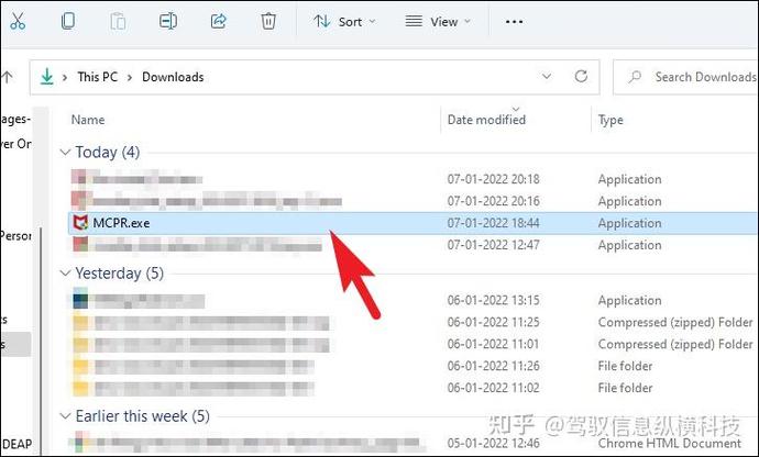 如何通过命令行彻底卸载McAfee并清除残留文件?卸载后是否需手动删除注册表项?-图1 如何通过命令行彻底卸载McAfee并清除残留文件?卸载后是否需手动删除注册表项?-图1