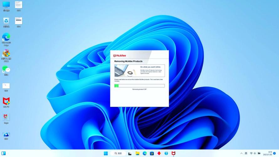 如何通过命令行彻底卸载McAfee并清除残留文件?卸载后是否需手动删除注册表项?-图2 如何通过命令行彻底卸载McAfee并清除残留文件?卸载后是否需手动删除注册表项?-图2