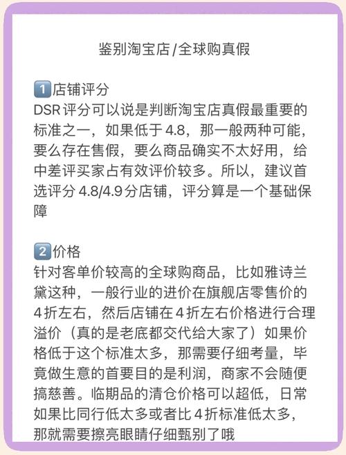 在信息爆炸时代，我们该如何练就火眼金睛，精准鉴别网站的好坏，避开虚假陷阱与低质内容？-图1