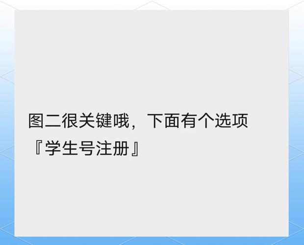 新网域名注册申请流程详解,从准备材料到成功上线的步骤有哪些?-图1 新网域名注册申请流程详解,从准备材料到成功上线的步骤有哪些?-图1