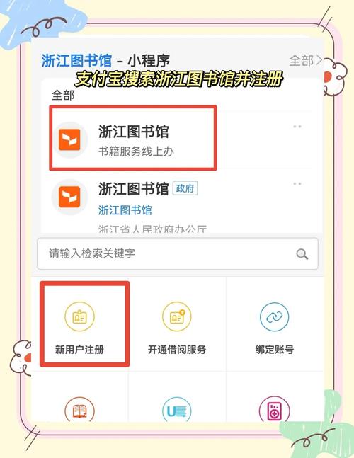 新网域名注册申请流程详解,从准备材料到成功上线的步骤有哪些?-图2 新网域名注册申请流程详解,从准备材料到成功上线的步骤有哪些?-图2