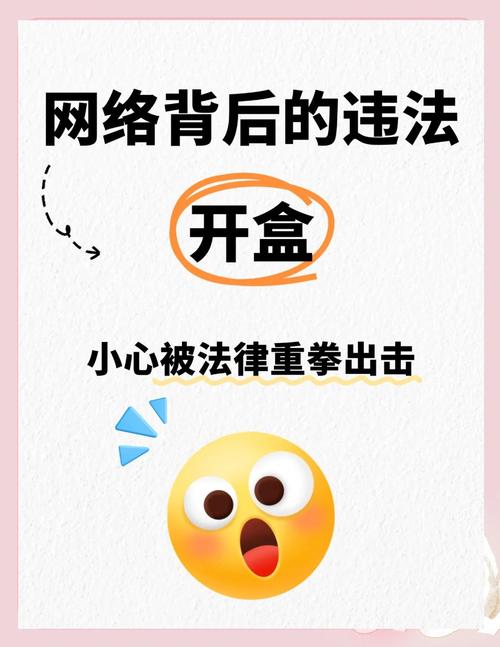 开钱箱命令究竟是指什么操作?为何执行时需严格授权与监管?-图1 开钱箱命令究竟是指什么操作?为何执行时需严格授权与监管?-图1