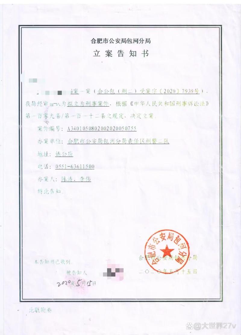 开钱箱命令究竟是指什么操作?为何执行时需严格授权与监管?-图2 开钱箱命令究竟是指什么操作?为何执行时需严格授权与监管?-图2