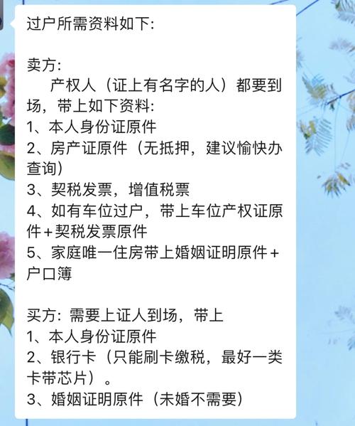 中介小程序如何设计才能精准匹配用户需求并提升转化率？-图3