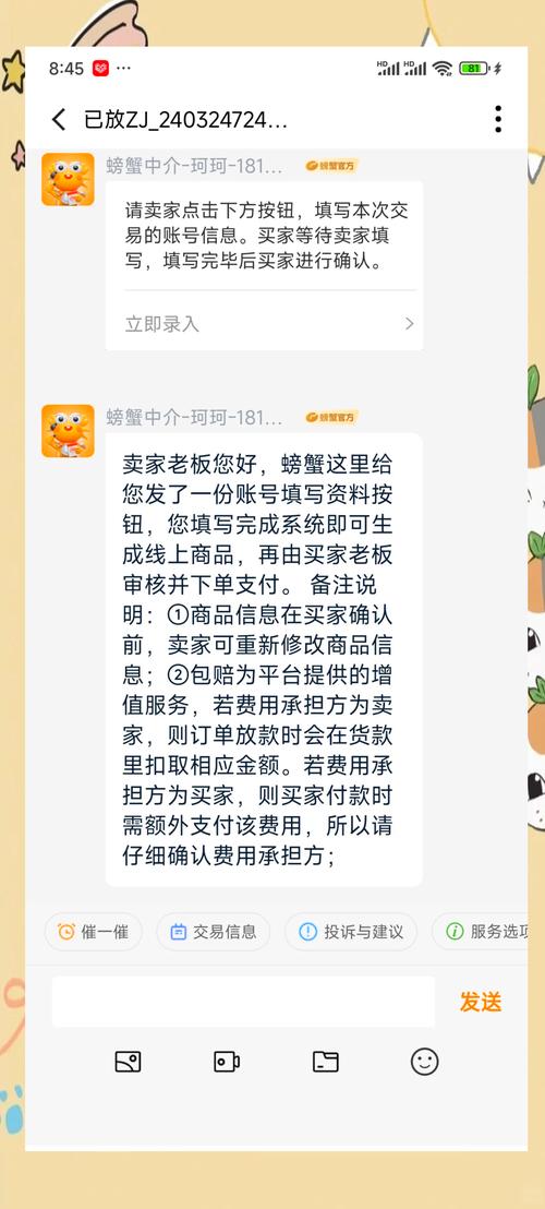 中介小程序如何设计才能精准匹配用户需求并提升转化率？-图2