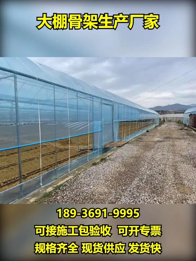 淄博大棚建设价格图片真实吗？不同材质大棚造价差异有多大？-图2