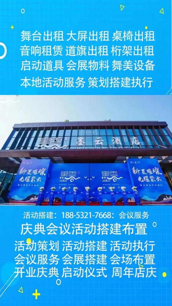 泰安网站建设咨询电话是多少?找专业团队做网站需要了解哪些关键事项?-图1 泰安网站建设咨询电话是多少?找专业团队做网站需要了解哪些关键事项?-图1