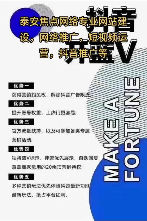 泰安网站建设咨询电话是多少?找专业团队做网站需要了解哪些关键事项?-图2 泰安网站建设咨询电话是多少?找专业团队做网站需要了解哪些关键事项?-图2