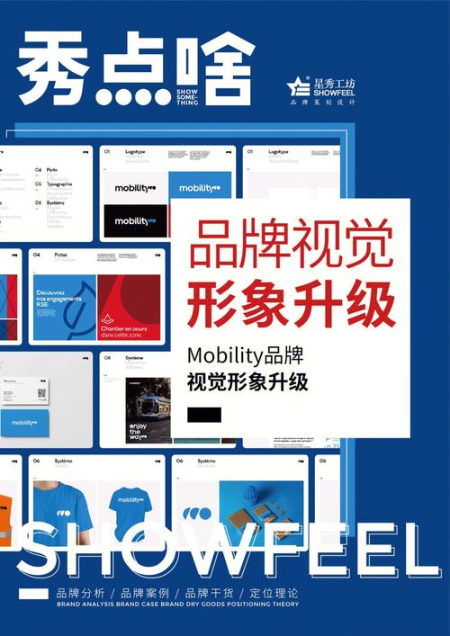 如何系统拆解界面品牌传达的底层逻辑与用户感知路径？-图3