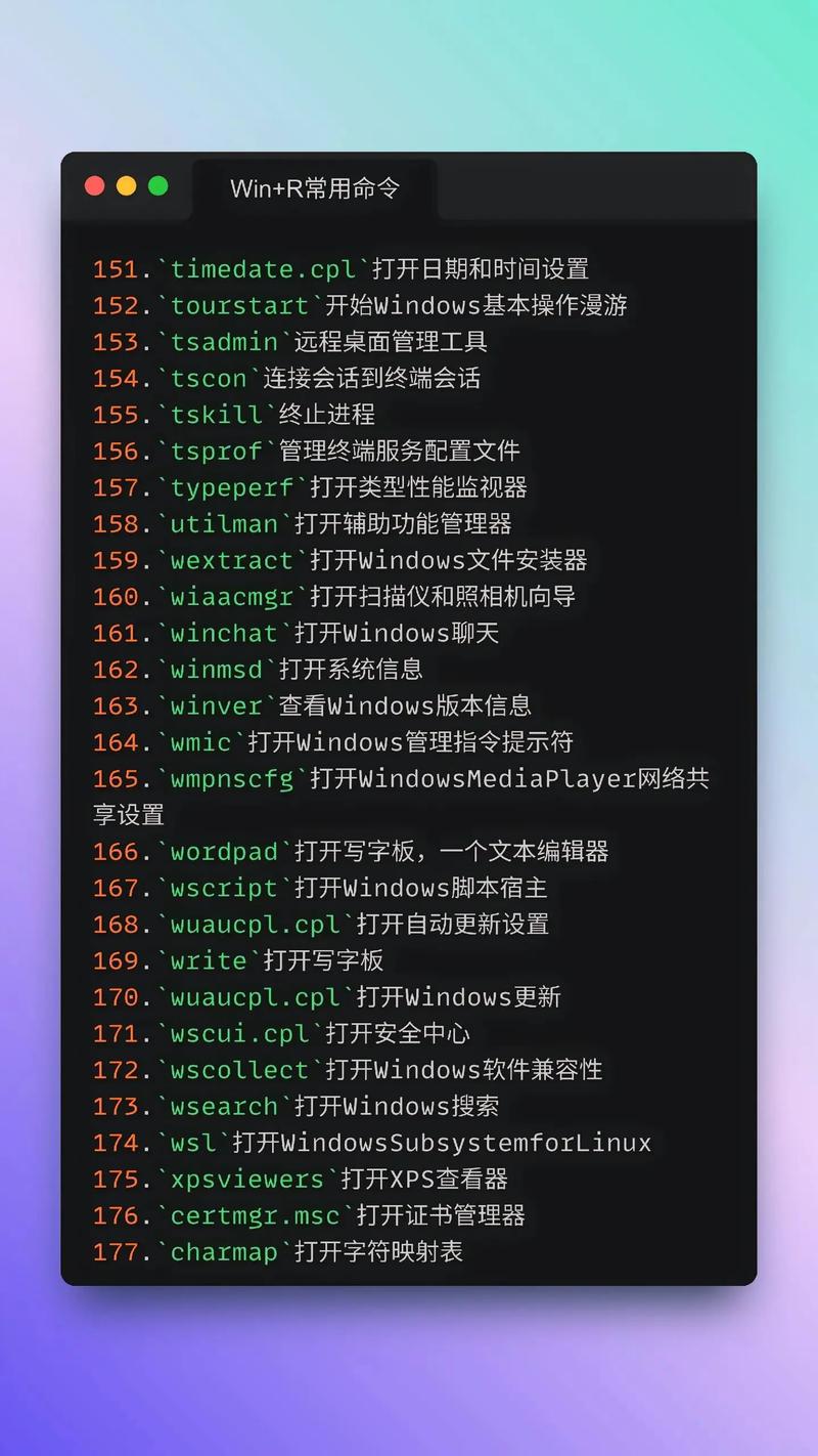 Windows HTTP命令有哪些具体功能？如何通过它高效排查网络问题？-图3