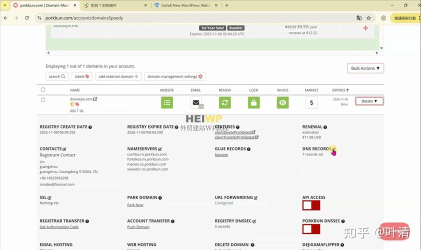 WordPress外贸网站如何突破流量瓶颈并实现高效转化？-图2