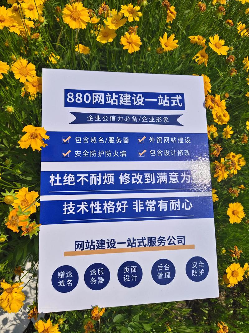 合肥网站建设开发电话哪家专业？报价与周期如何确定？能否提供定制化解决方案？-图2