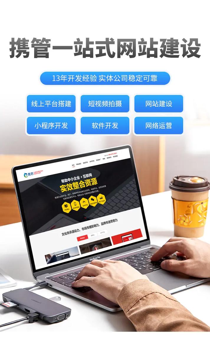 合肥网站建设开发电话哪家专业？报价与周期如何确定？能否提供定制化解决方案？-图3