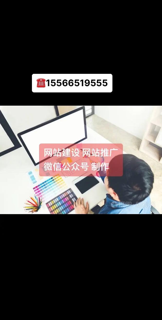 公司微信网站建设方案怎么做?-图3 公司微信网站建设方案怎么做?-图3